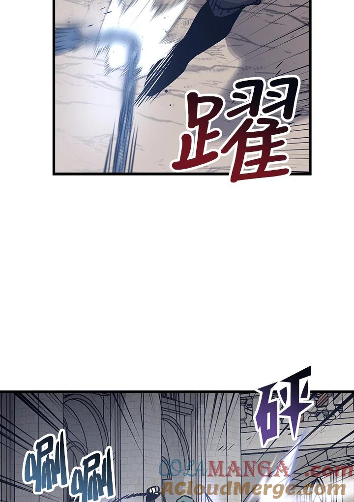 《幸运玩家》第67话 第89页