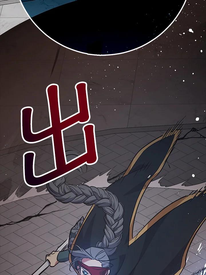 《幸运玩家》第67话 第34页