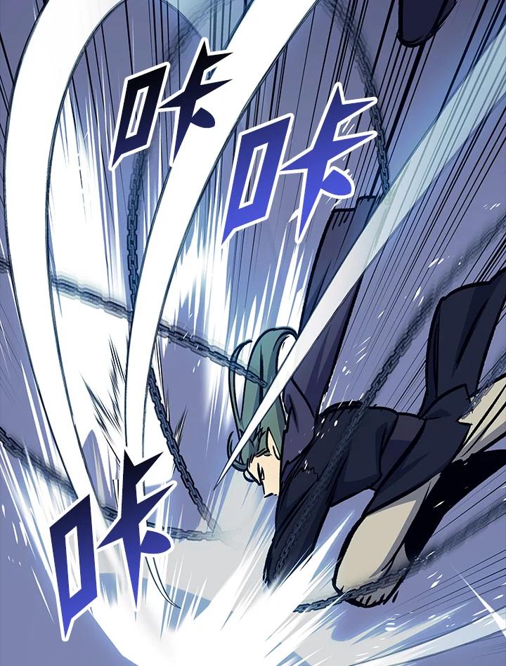 《幸运玩家》第67话 第104页