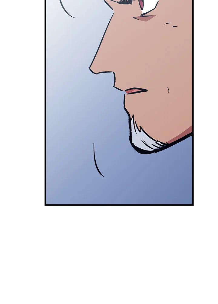 《幸运玩家》第67话 第51页