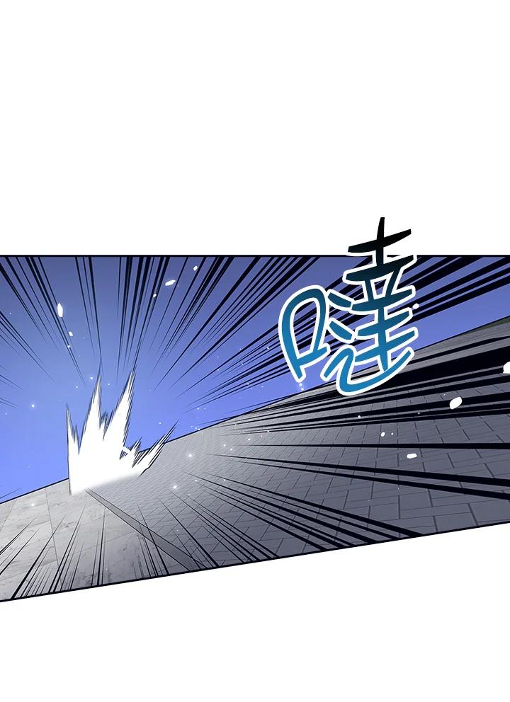 《幸运玩家》第67话 第3页