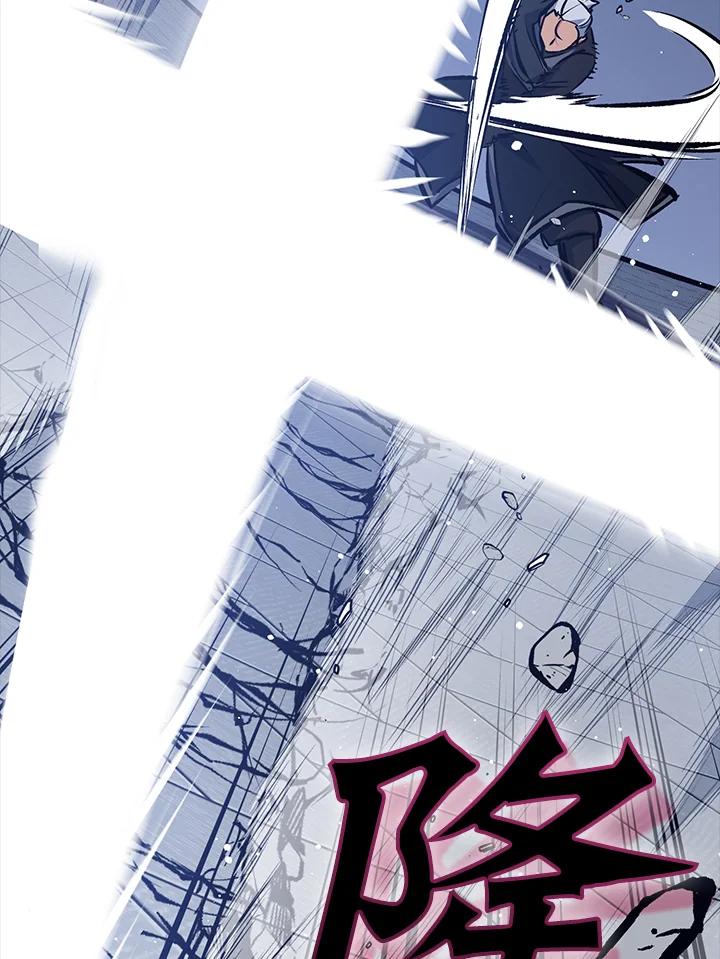 《幸运玩家》第68话 第62页