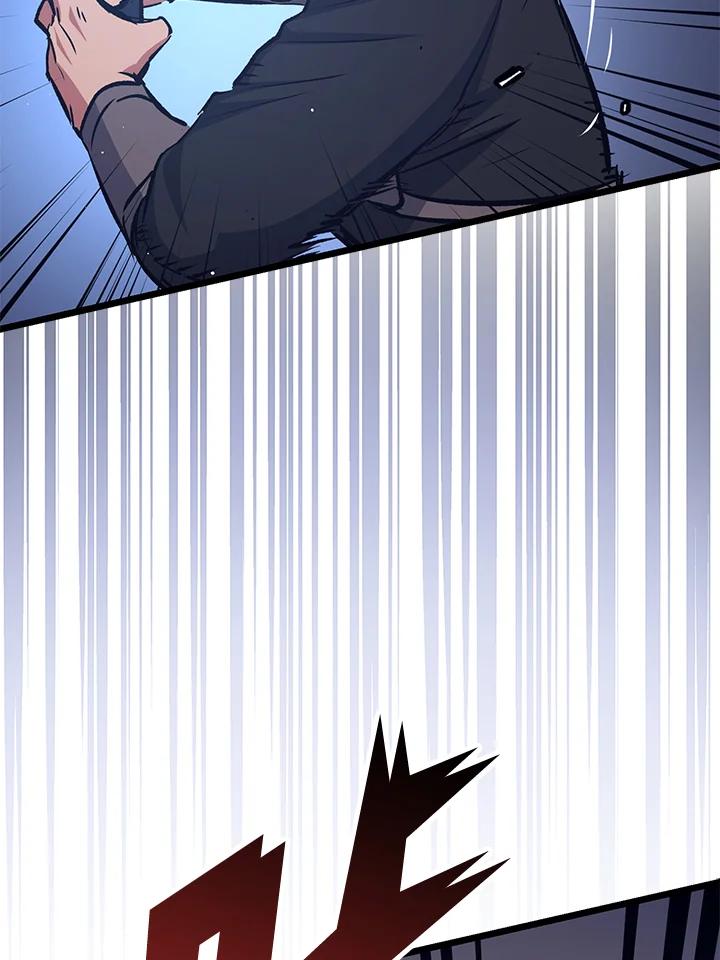 《幸运玩家》第68话 第43页