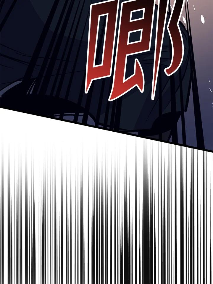 《幸运玩家》第68话 第46页