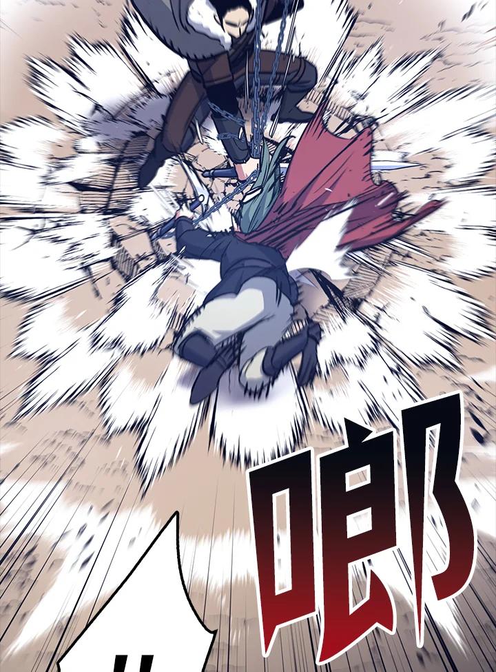 《幸运玩家》第68话 第14页