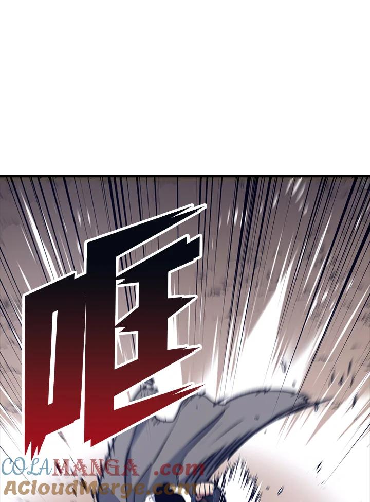 《幸运玩家》第68话 第13页
