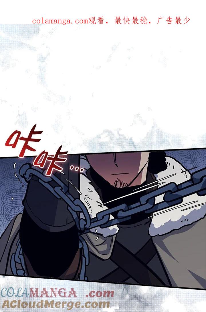 《幸运玩家》第68话 第1页
