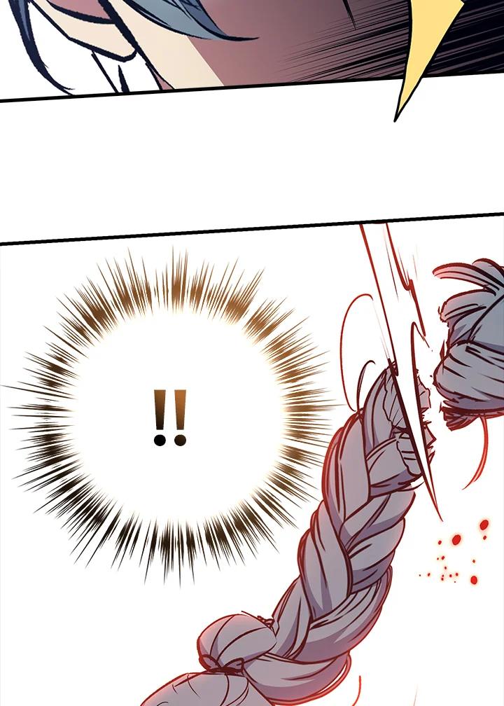 《幸运玩家》第68话 第71页