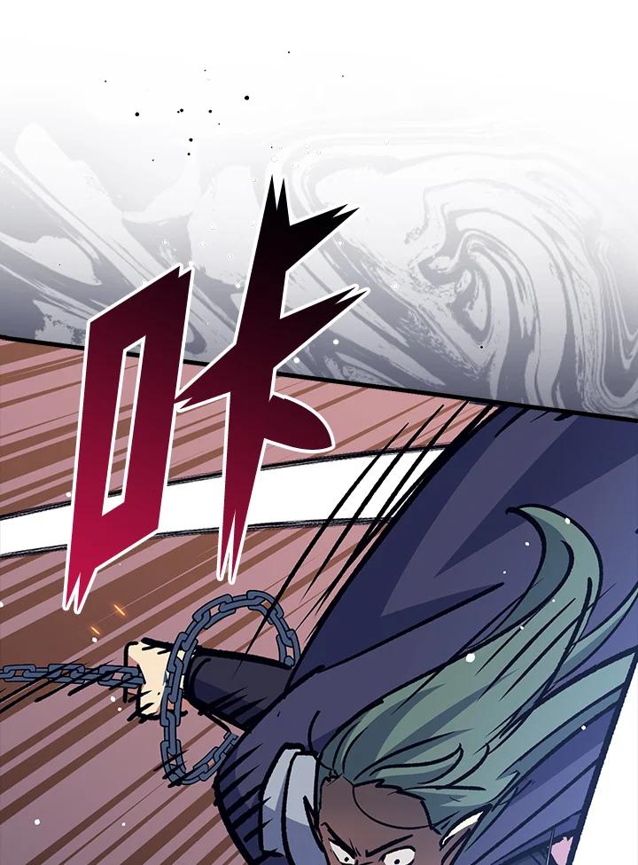 《幸运玩家》第68话 第23页