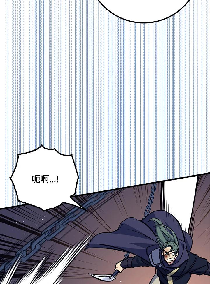 《幸运玩家》第68话 第19页