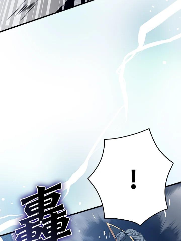 《幸运玩家》第68话 第64页