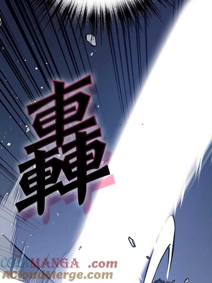 《幸运玩家》第68话 第61页