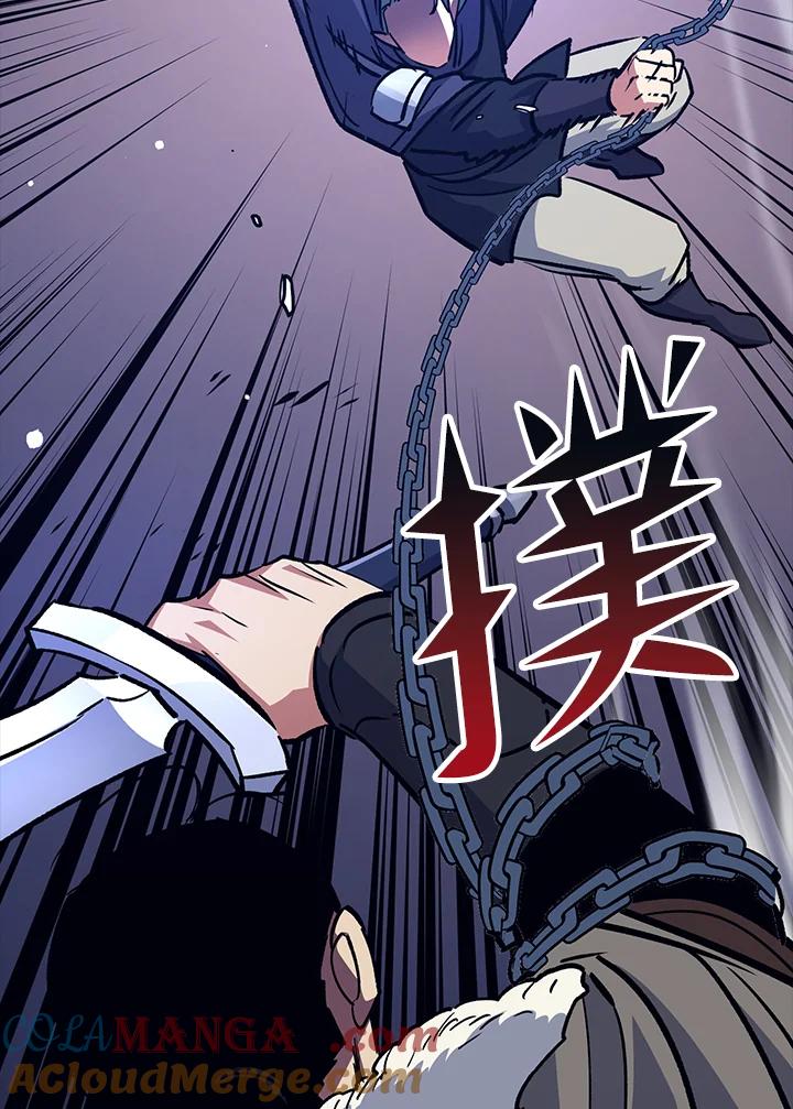 《幸运玩家》第68话 第9页