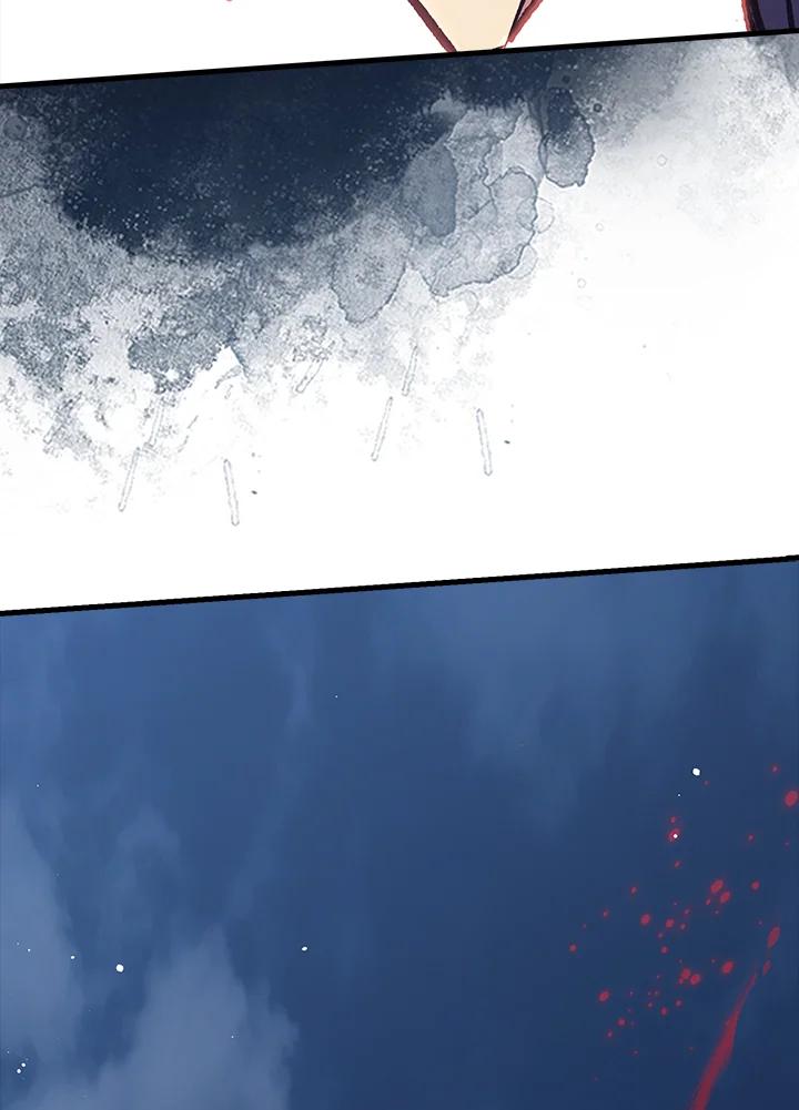 《幸运玩家》第68话 第32页