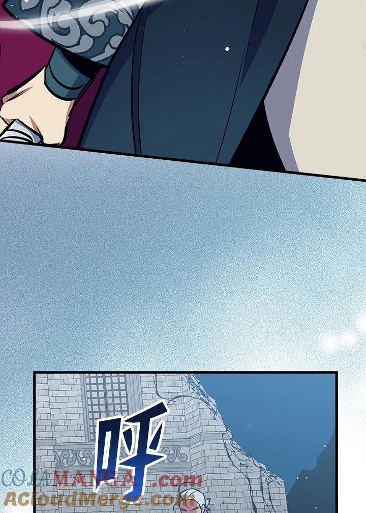 《幸运玩家》第68话 第73页