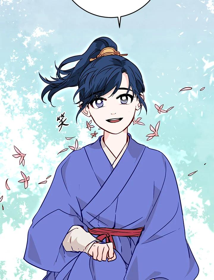 《莲禄昕》第7话 第32页