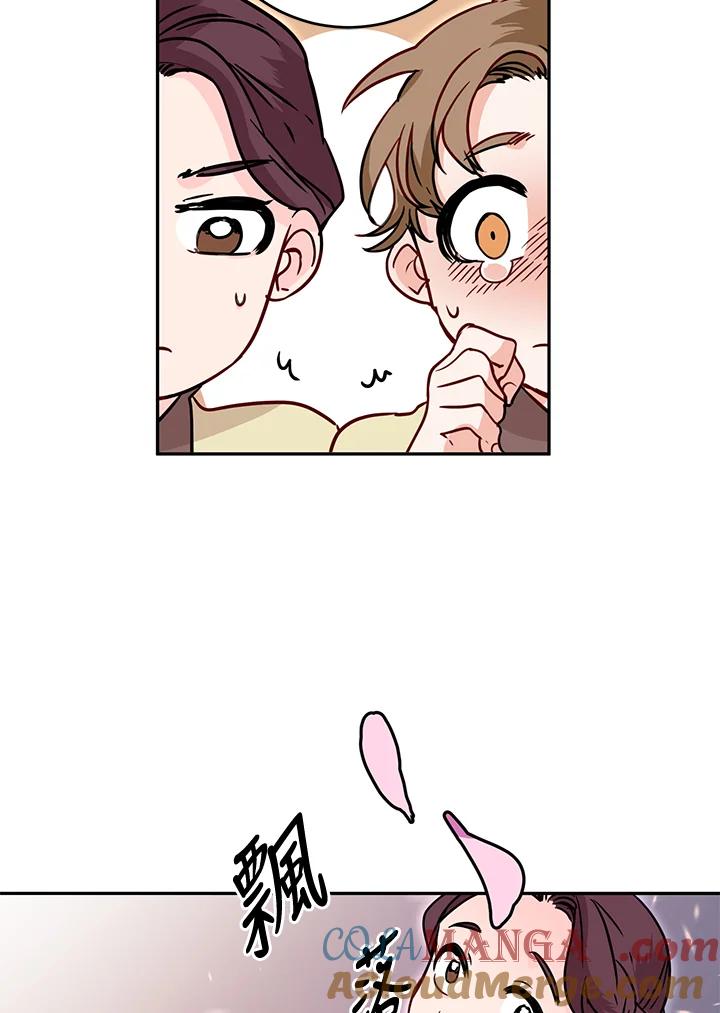《莲禄昕》第7话 第25页
