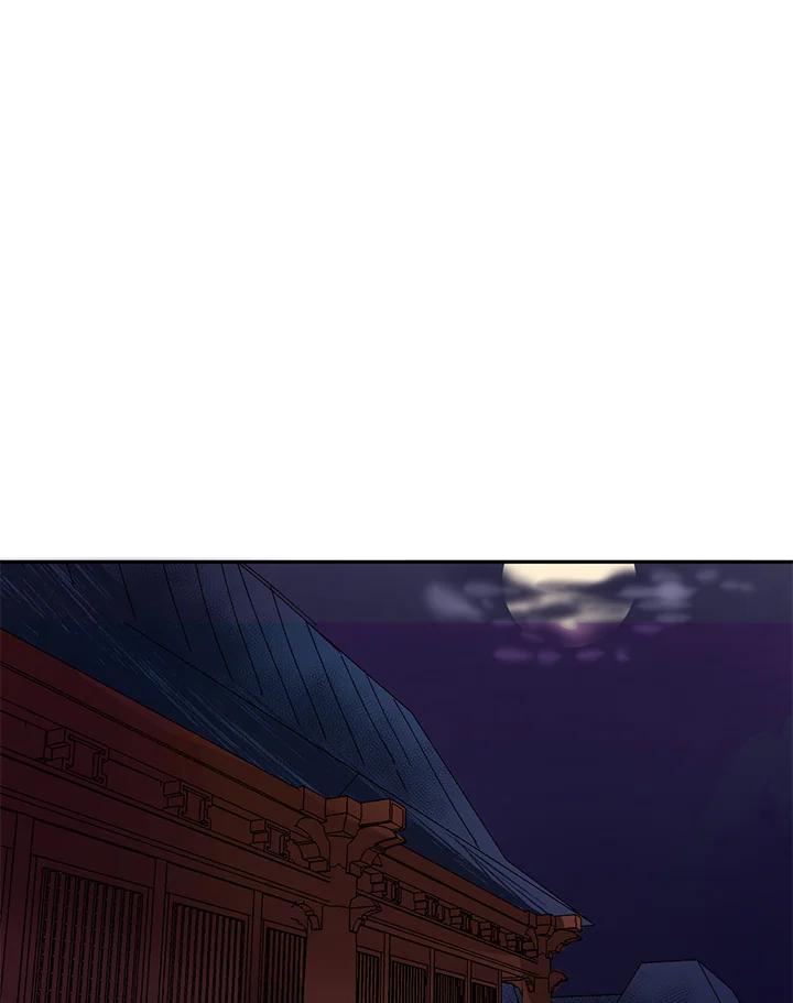 《莲禄昕》第7话 第65页