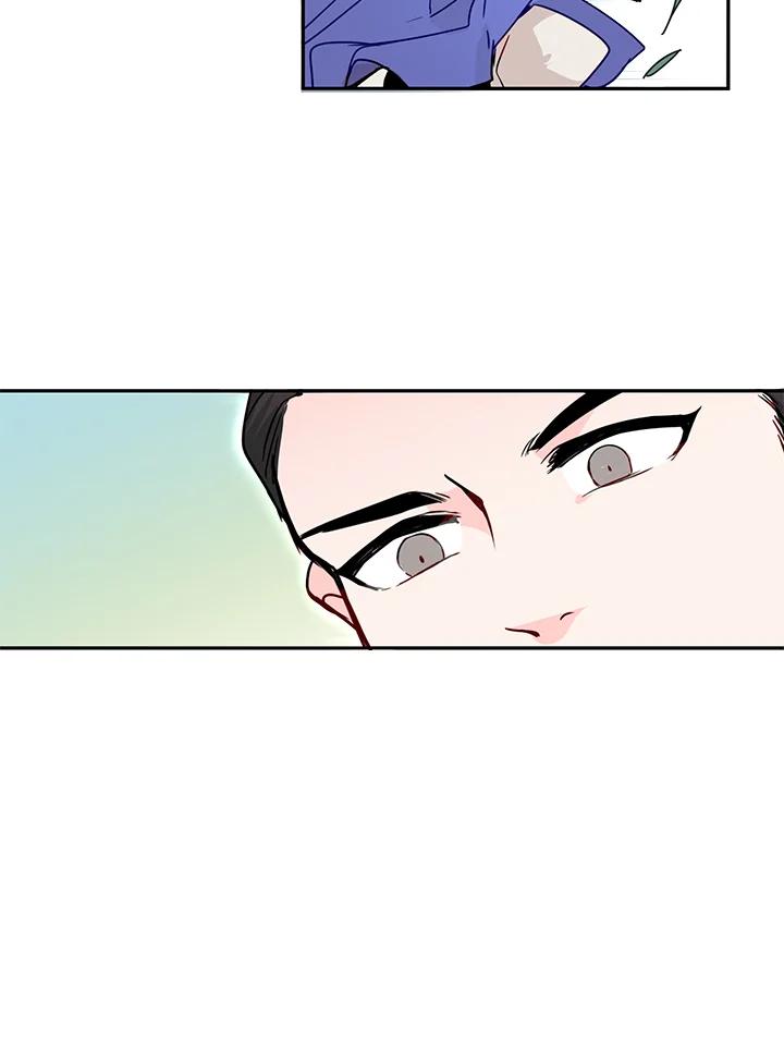 《莲禄昕》第8话 第48页