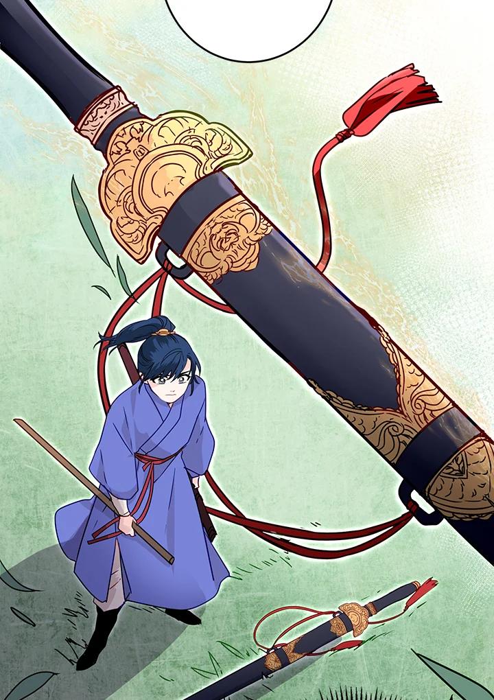 《莲禄昕》第8话 第54页