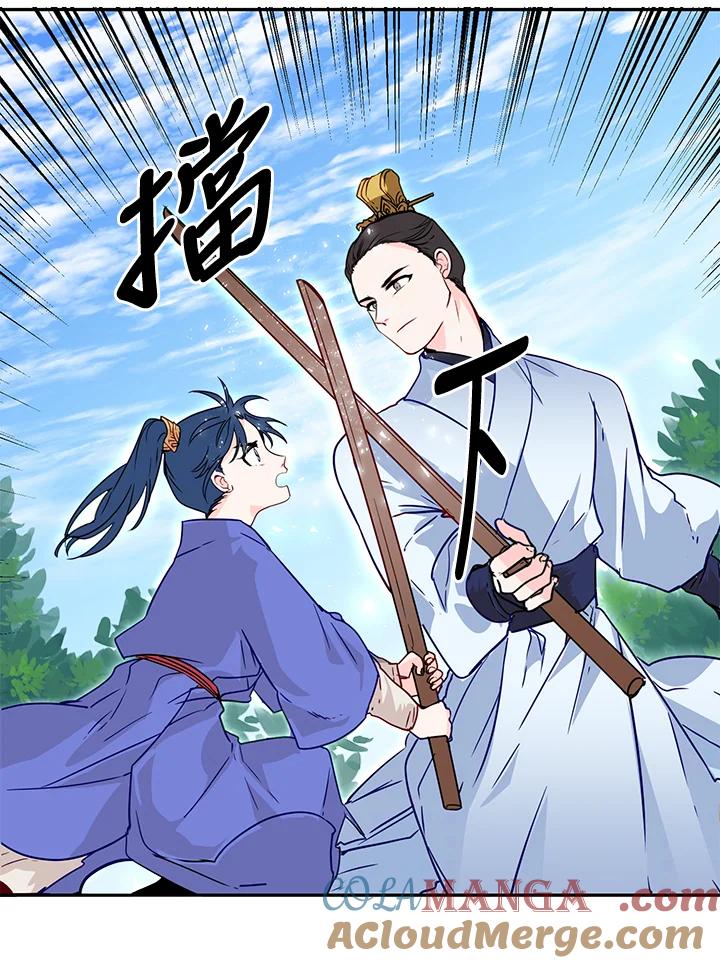 《莲禄昕》第8话 第49页