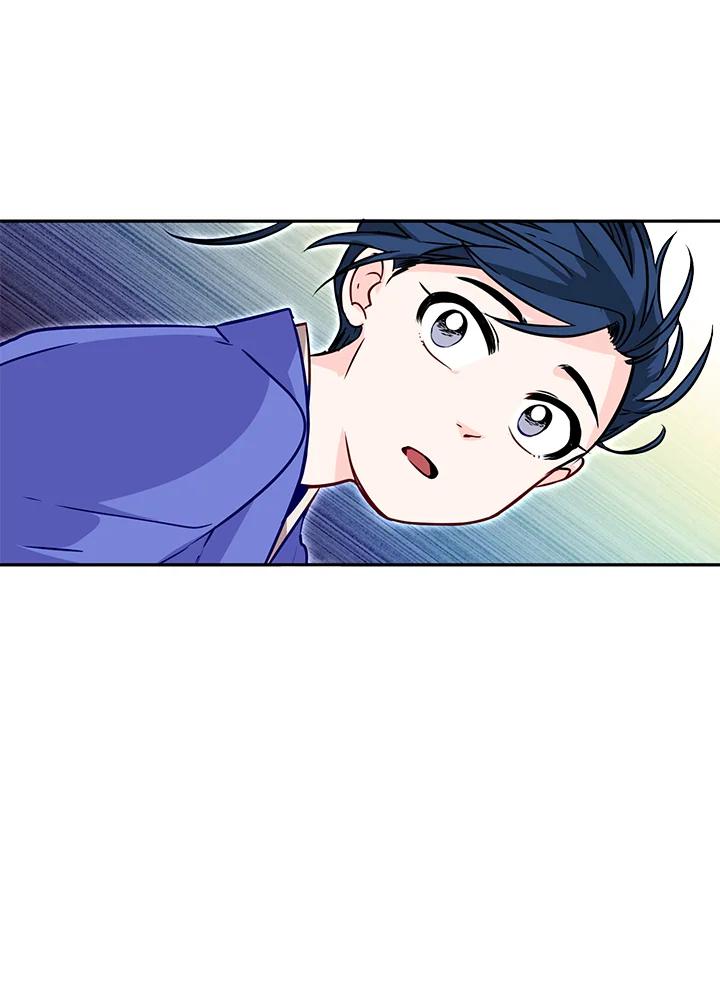 《莲禄昕》第9话 第75页