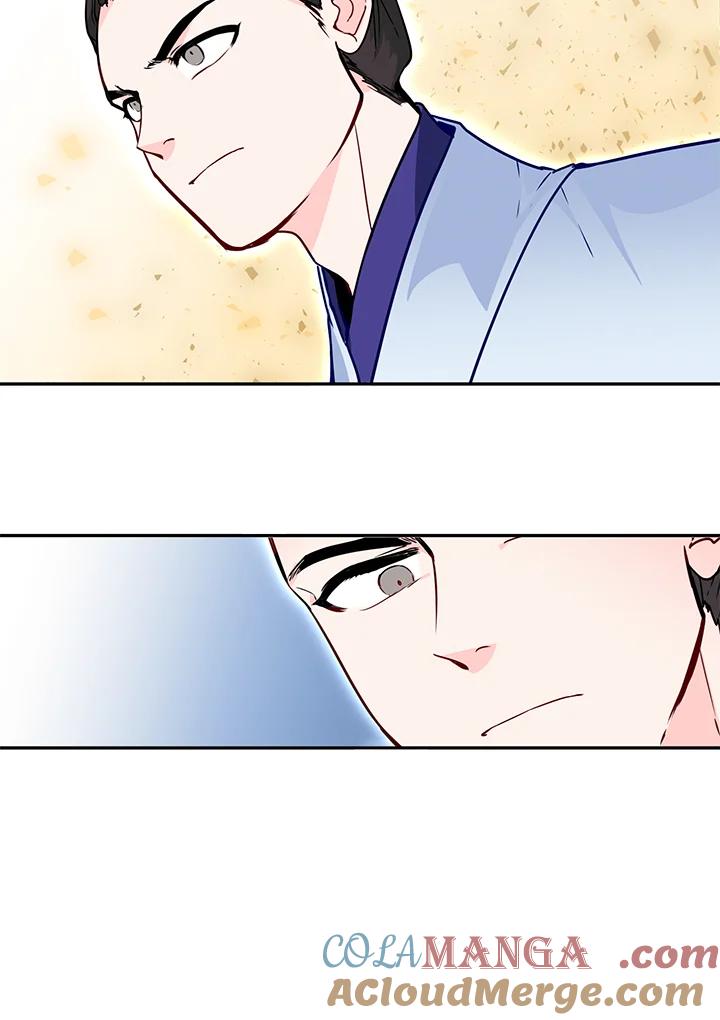 《莲禄昕》第9话 第73页