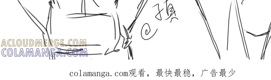 《脸皮有点厚了》介绍 第2页