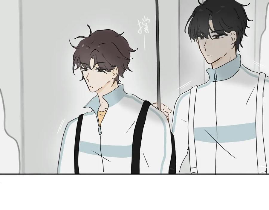 《脸皮有点厚了》第九话 撑伞 第24页