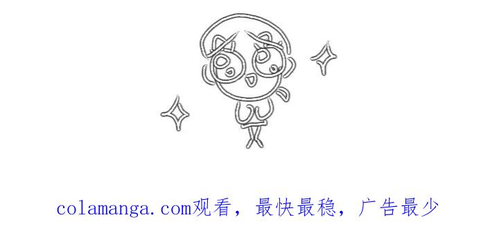 《脸皮有点厚了》第十话 别和我说你想 第48页