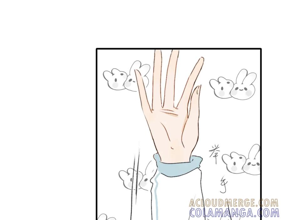 《脸皮有点厚了》第十话 别和我说你想 第19页