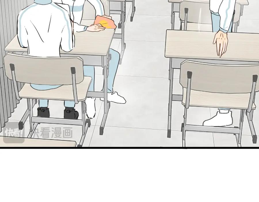 《脸皮有点厚了》第十话 别和我说你想 第14页