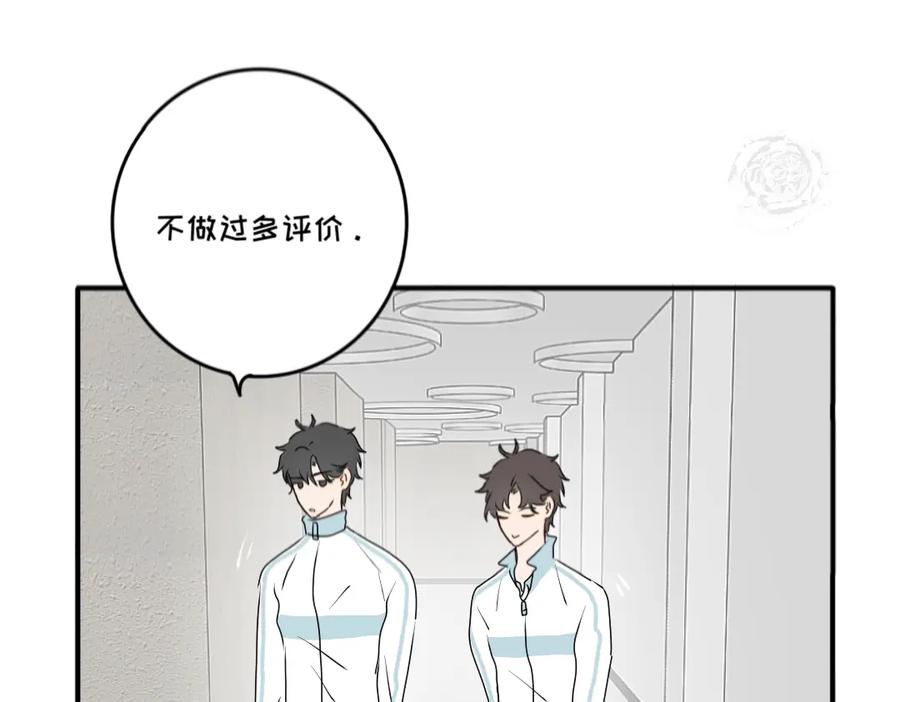 《脸皮有点厚了》第十话 别和我说你想 第35页