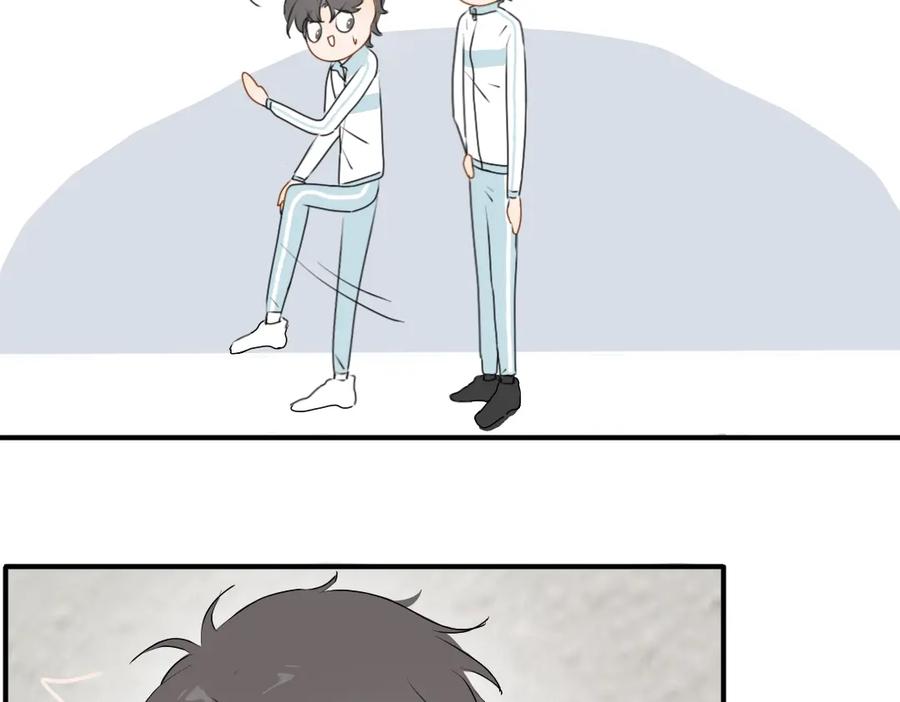 《脸皮有点厚了》第十一话 打牌 第8页