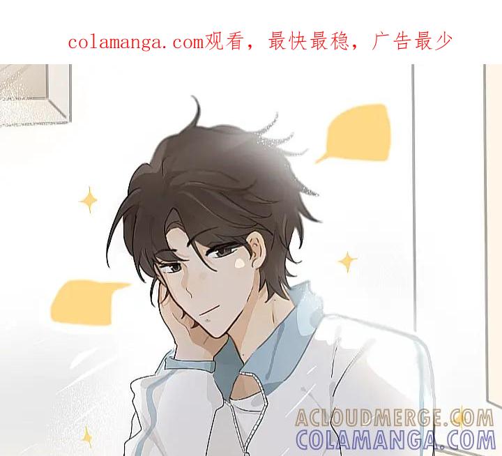 《脸皮有点厚了》第十一话 打牌 第1页