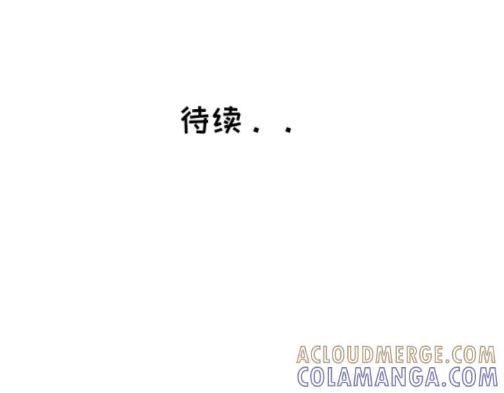 《脸皮有点厚了》第十一话 打牌 第41页