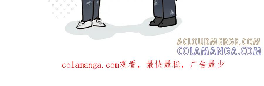 《脸皮有点厚了》番外贺图 国庆节快乐哦！ 第2页