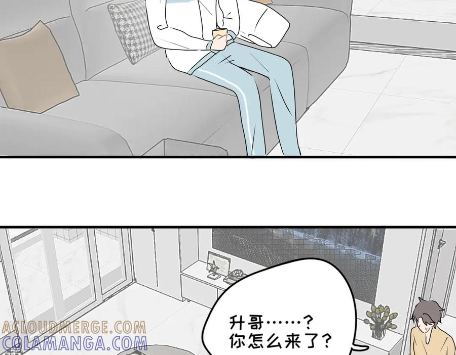 《脸皮有点厚了》第十二话 白祁生病了 第31页