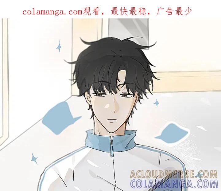 《脸皮有点厚了》第十二话 白祁生病了 第1页