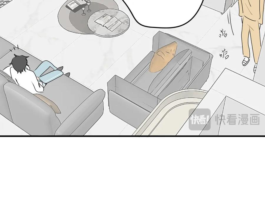《脸皮有点厚了》第十二话 白祁生病了 第32页