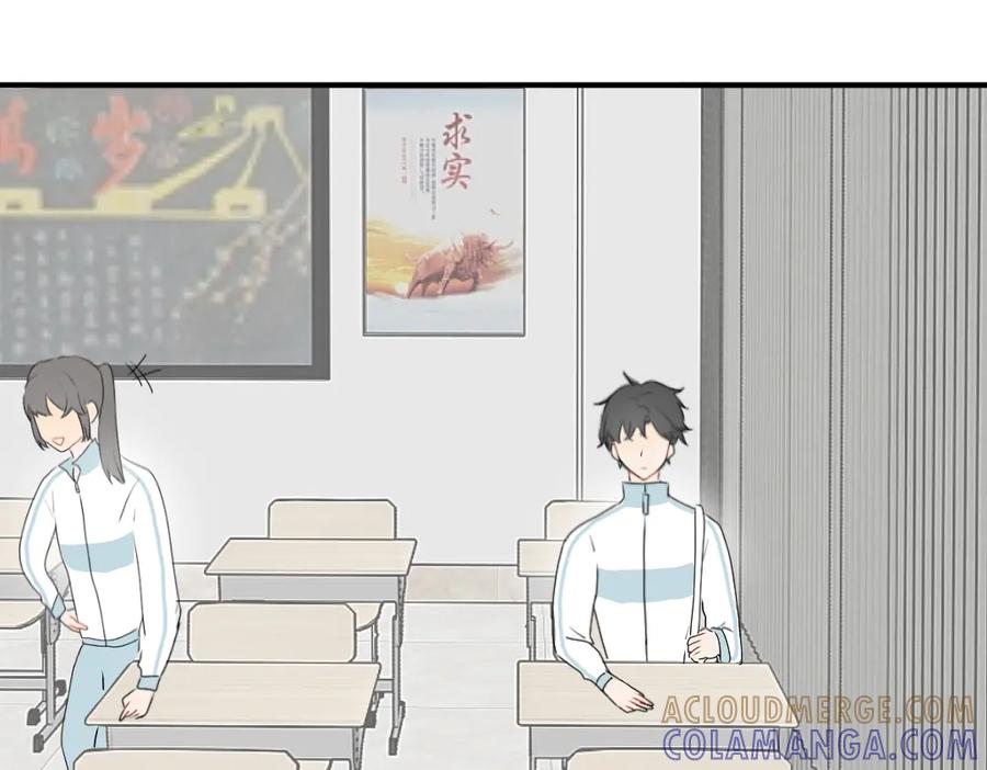 《脸皮有点厚了》第十二话 白祁生病了 第5页