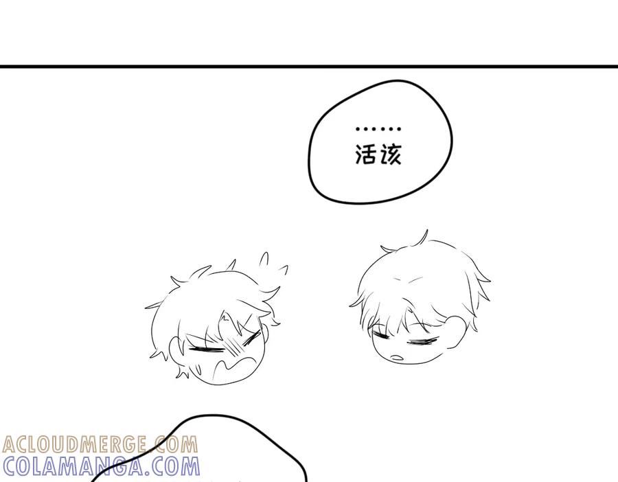 《脸皮有点厚了》第十二话 白祁生病了 第37页