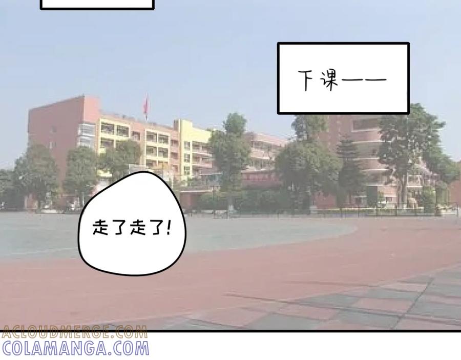 《脸皮有点厚了》第十二话 白祁生病了 第17页