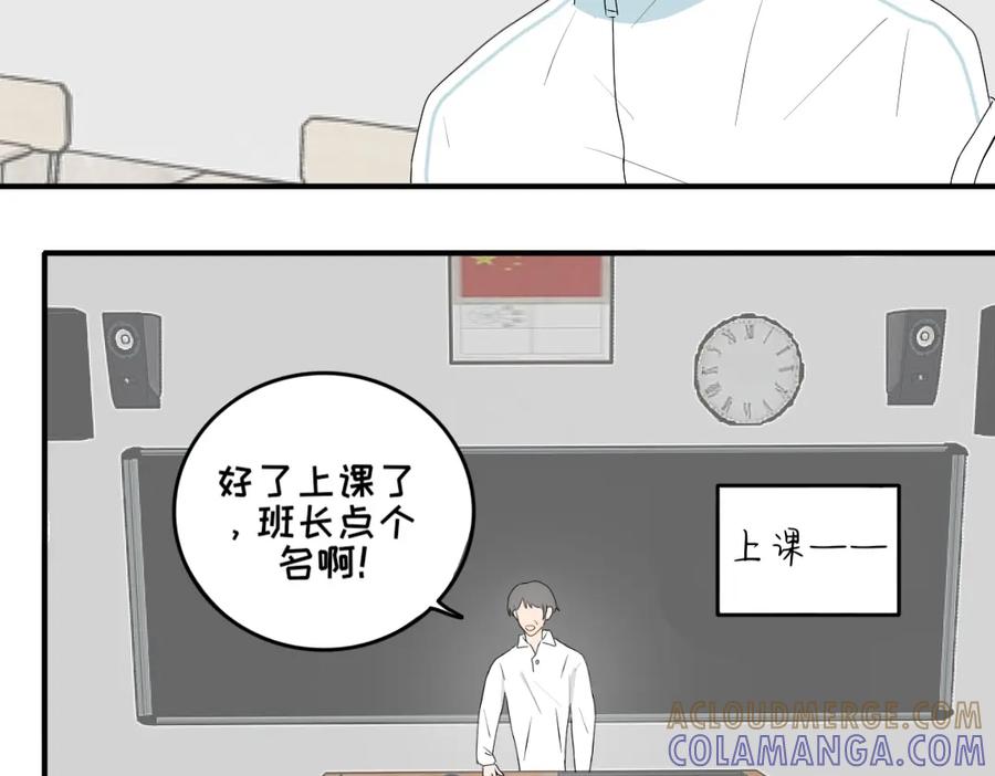 《脸皮有点厚了》第十二话 白祁生病了 第7页