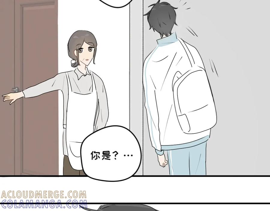 《脸皮有点厚了》第十二话 白祁生病了 第25页