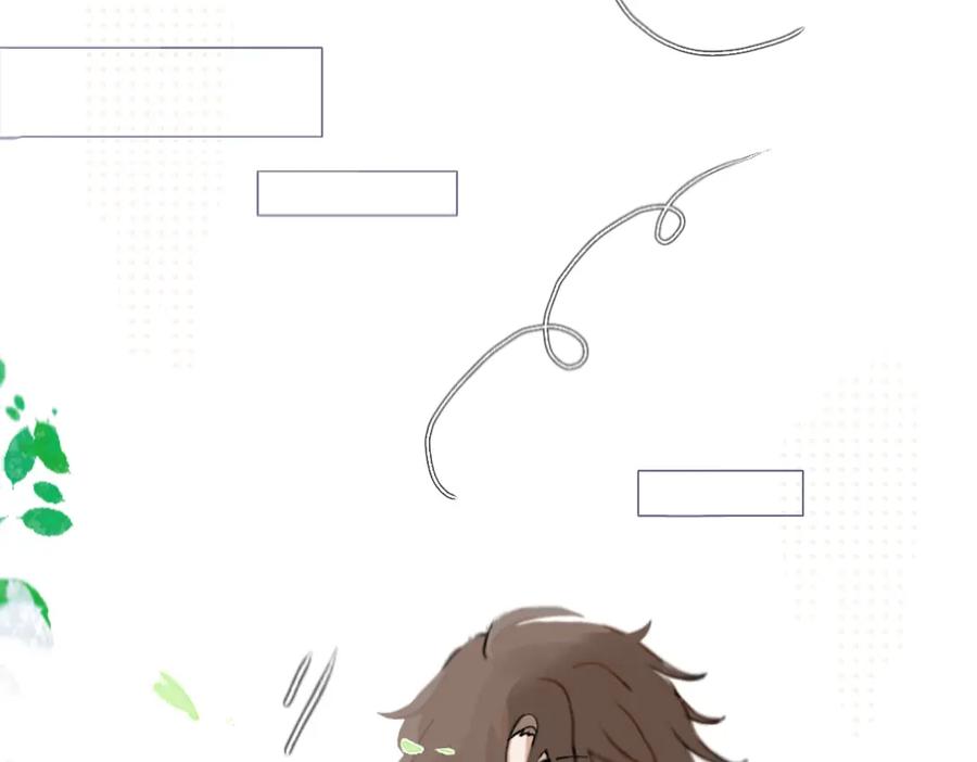 《脸皮有点厚了》第一话 脚拿开。 第6页