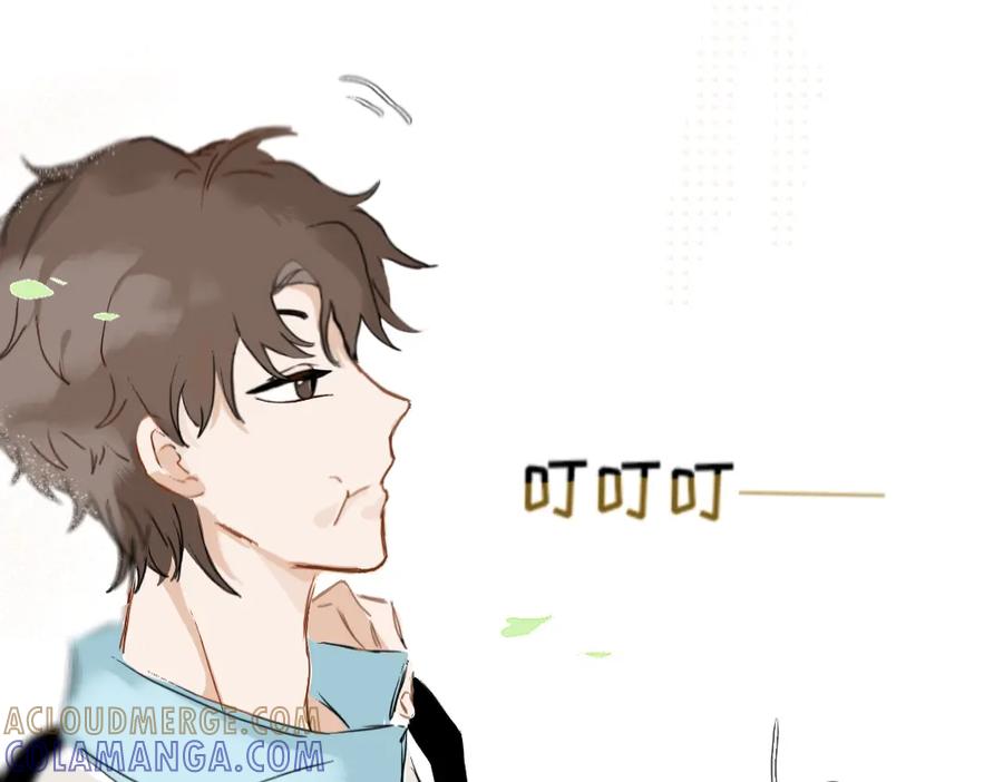 《脸皮有点厚了》第一话 脚拿开。 第9页