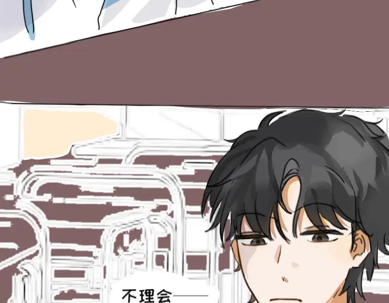 《脸皮有点厚了》第一话 脚拿开。 第32页