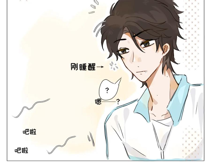 《脸皮有点厚了》第一话 脚拿开。 第14页