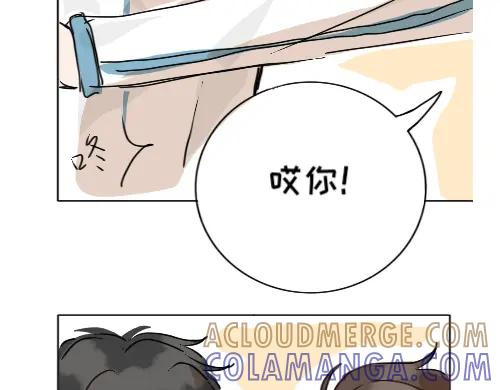 《脸皮有点厚了》第二话 不是说不怎么样吗 第37页